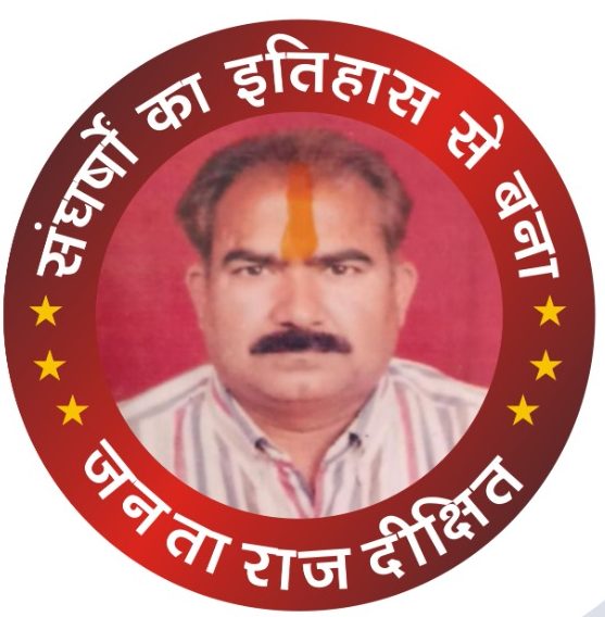jantarajdixit.com